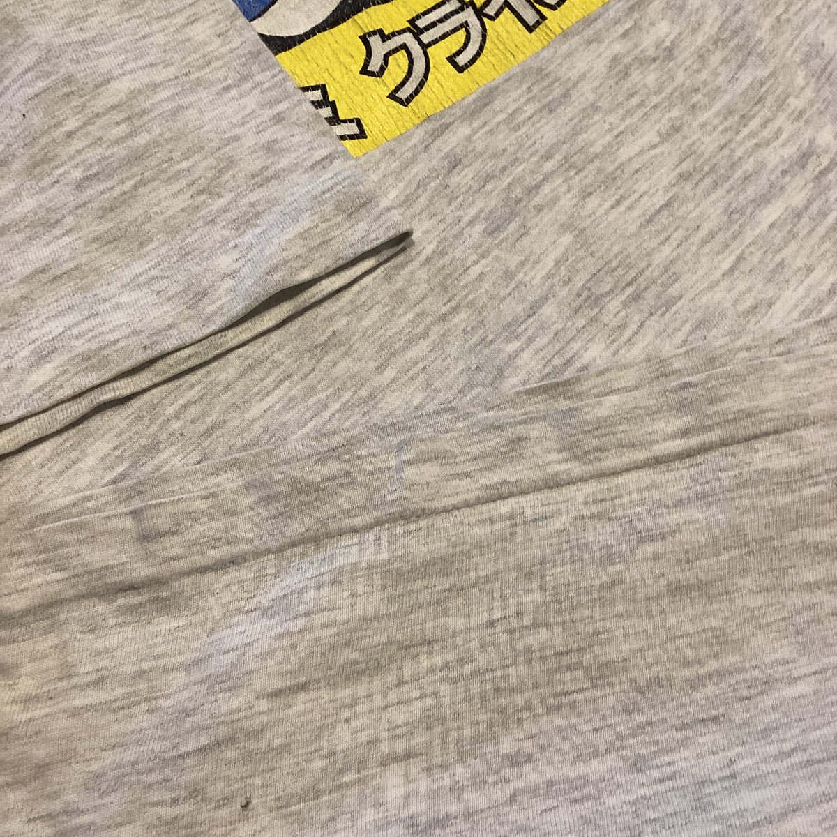 Vintage Jeremy Klein Hook-Ups "Dream Girl" T-Shirt - jointcustodydc