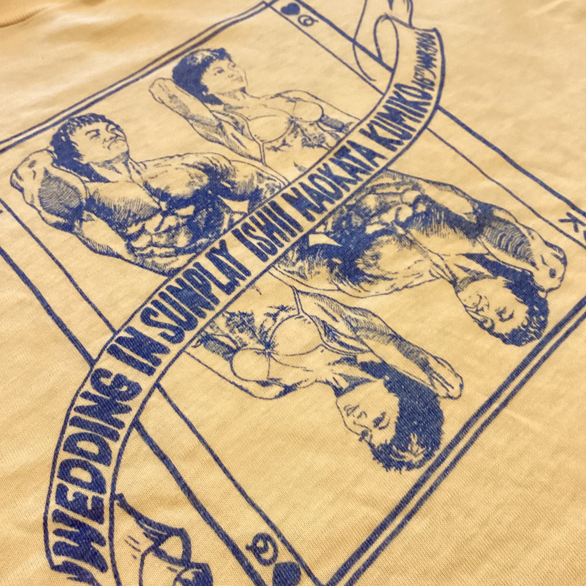 Vintage Ishi Naokata & Kumiko "Body Building Wedding" '86 T-Shirt - jointcustodydc