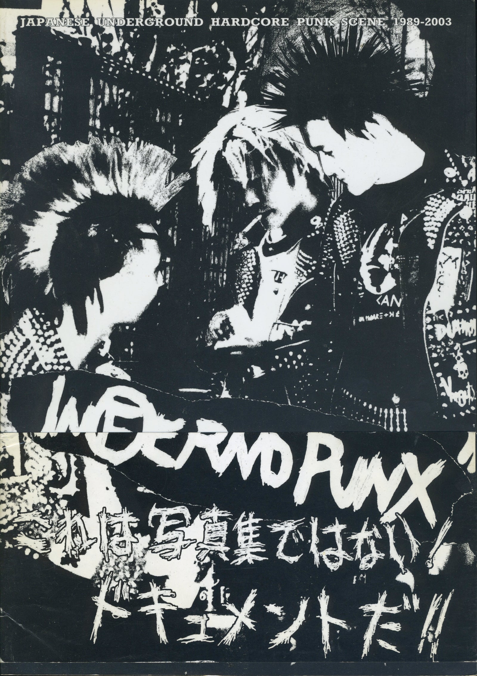 Vintage Inferno Punx with OBI "Japanese Underground Hardcore Scene" 1989-2003 Book - jointcustodydc