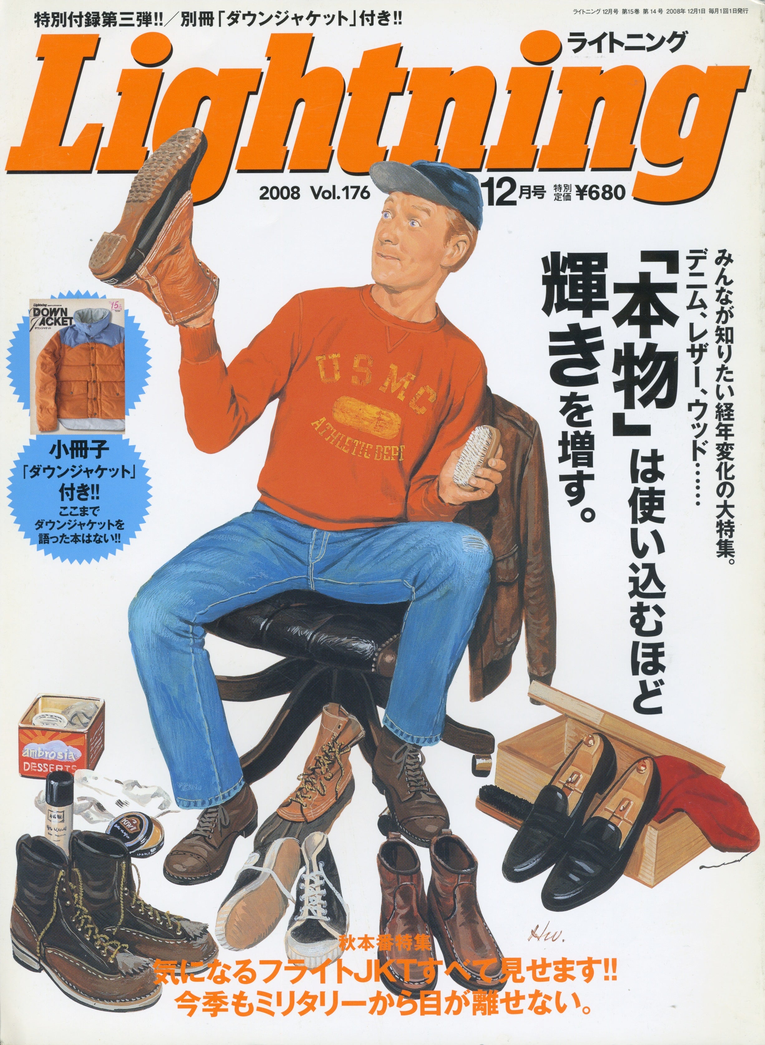 FREE magazine japan vol1〜7 Amazon.com: JAPANESE HOBBY MAGAZINE : Replicant レプリカント