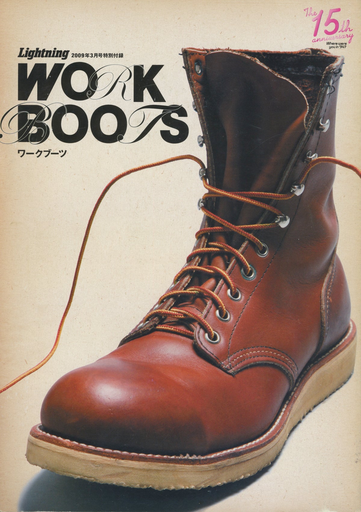 Vintage Lightning Magazine &quot;Work Boots&quot; &#39;09 Catalog
