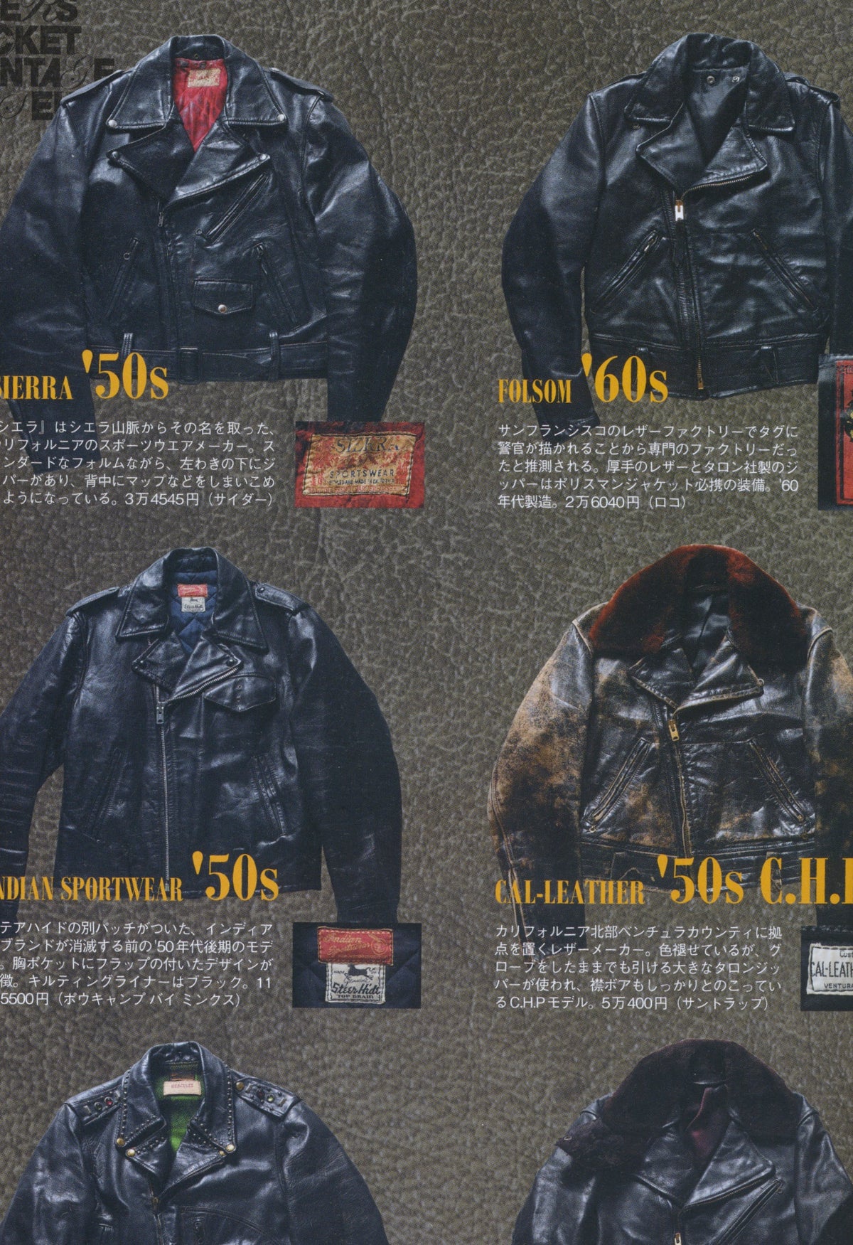 Vintage Lightning Magazine &#39;08 &quot;Riders Jacket&quot; Catalog Magazine