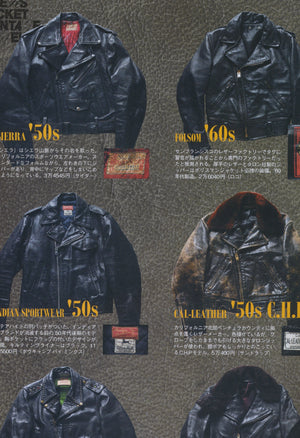 Vintage Lightning Magazine '08 