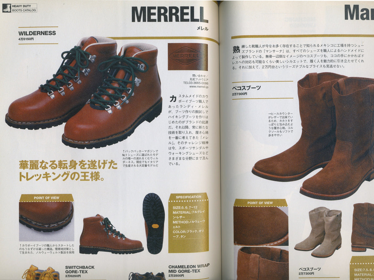 Vintage Lightning Magazine &quot;Work Boots&quot; &#39;09 Catalog