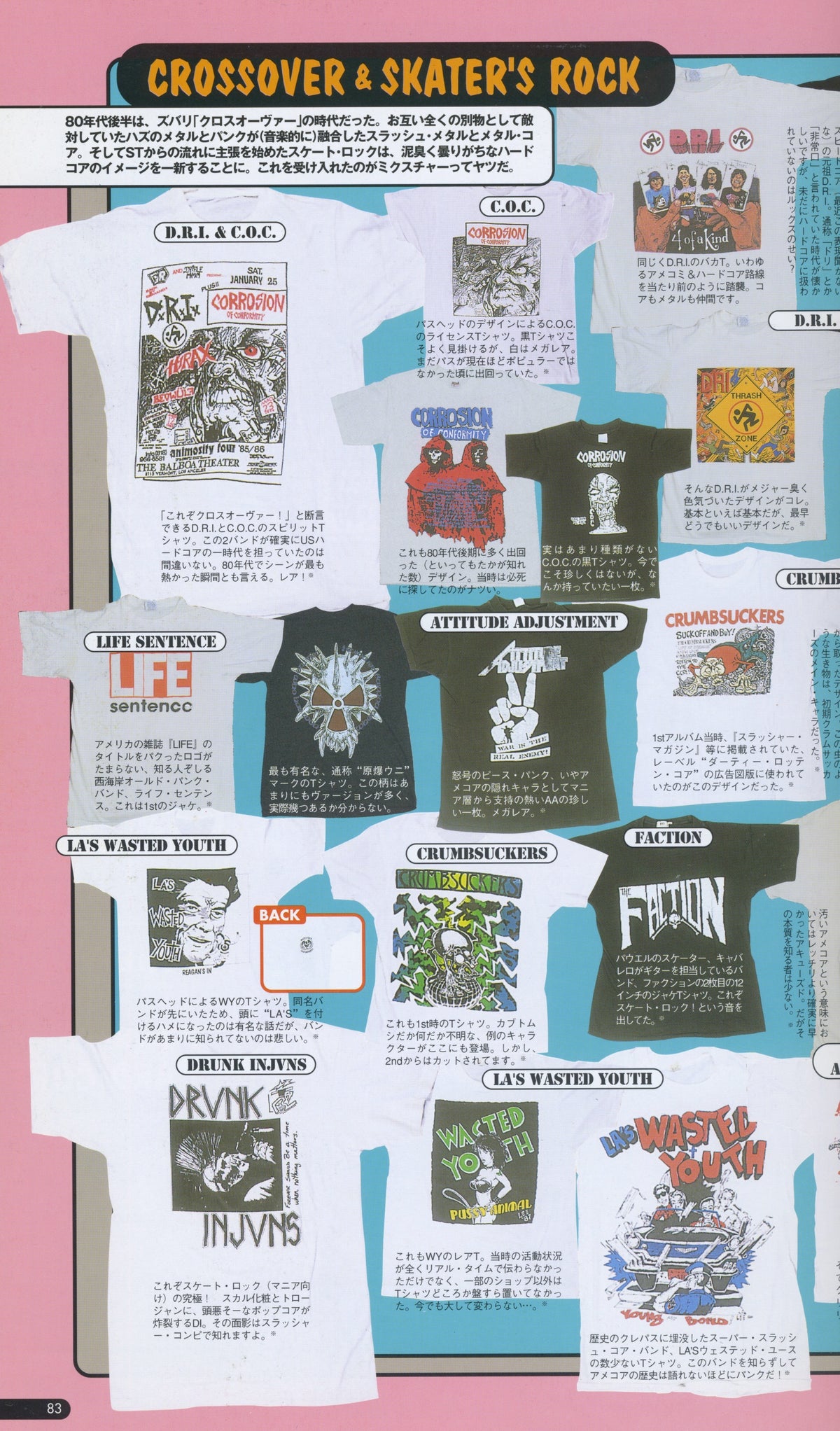 Vintage Mon Zetsu! "Rare Hardcore Metal & Rock N' Roll" T-Shirts '98 Book - jointcustodydc