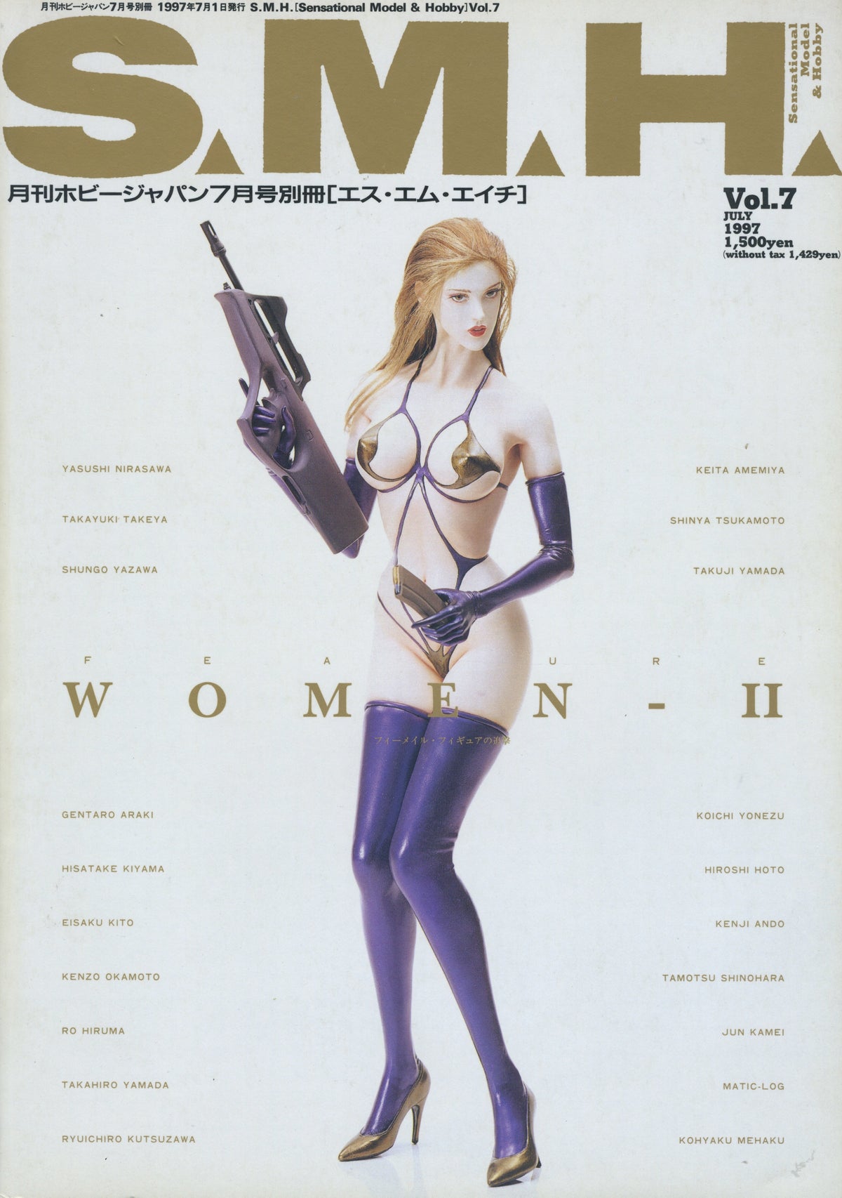 Vintage S.M.H Magazine &quot;Shungo Yazawa Cover&quot; Vol. 7 July &#39;97