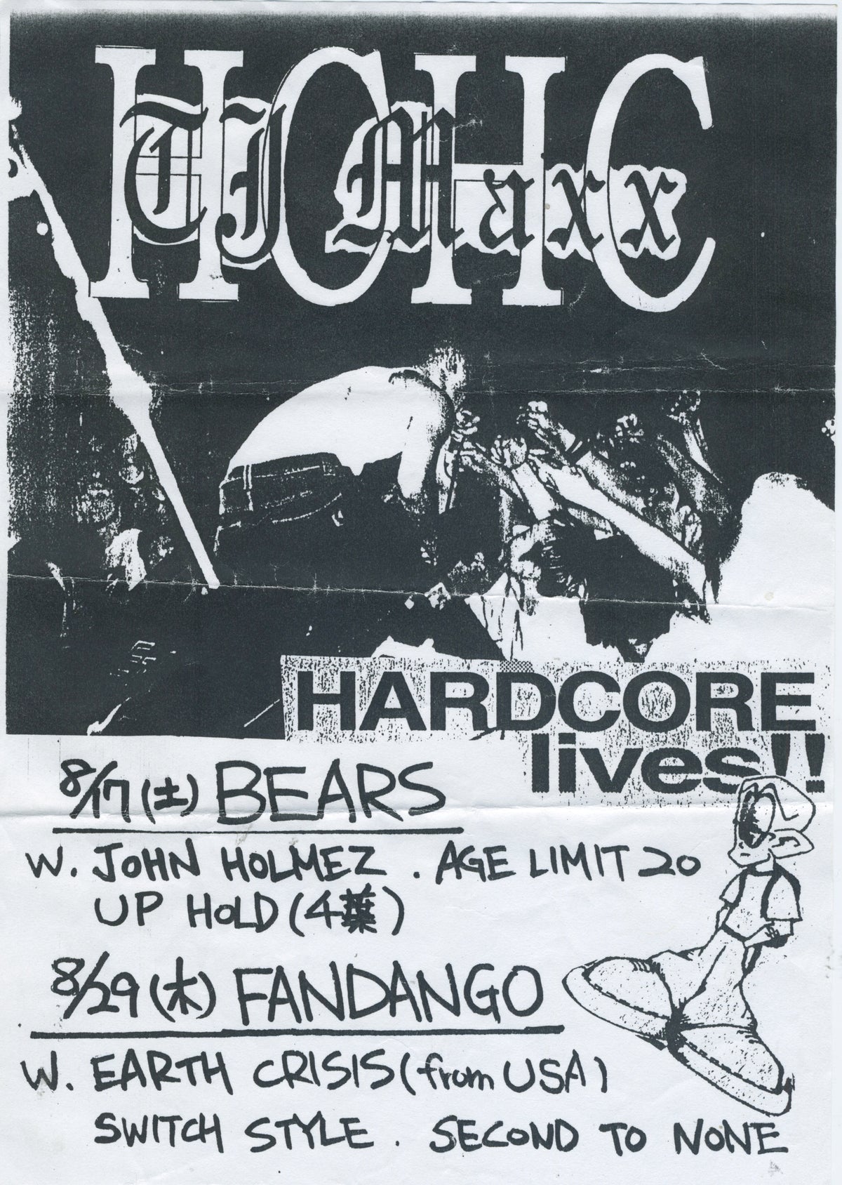 Vintage TJ Maxx &quot;Japan&quot; Tour Flyer