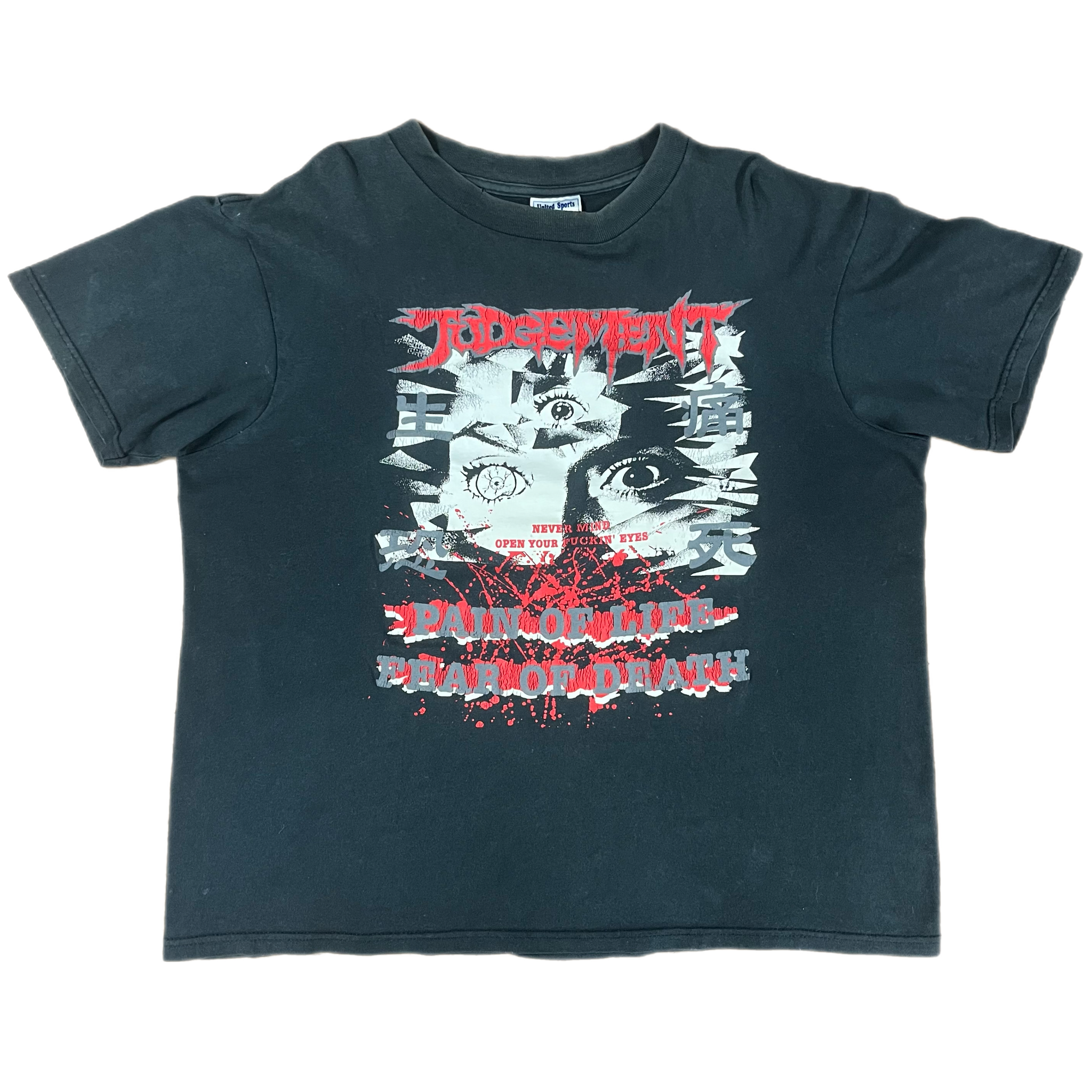 Vintage Judgement Vintage Judgement