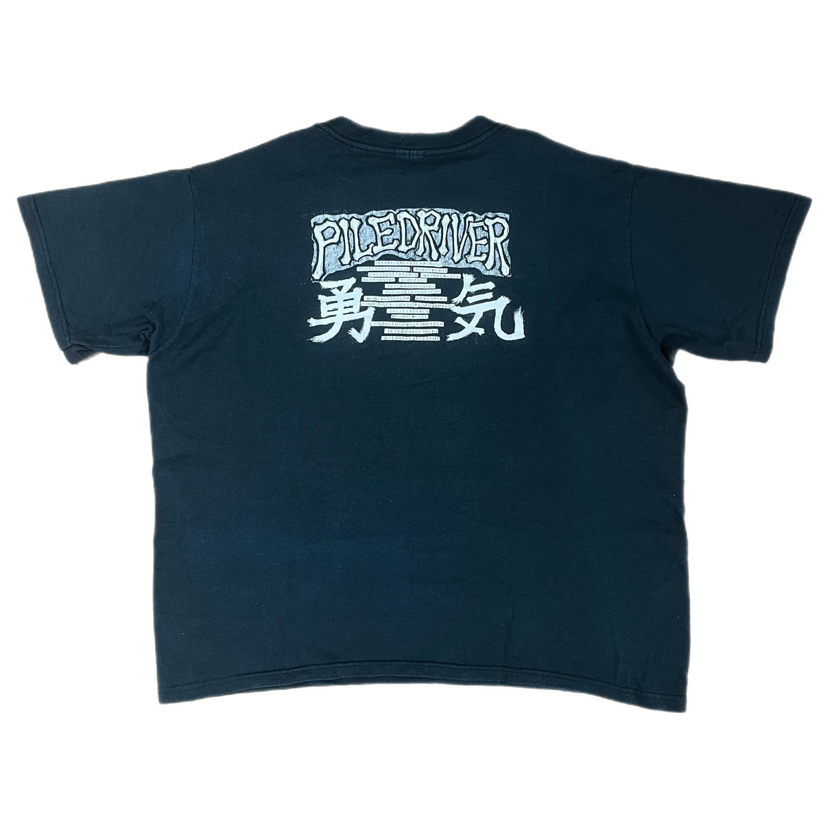 Vintage Piledriver &quot;King Of Punk&quot; T-Shirt