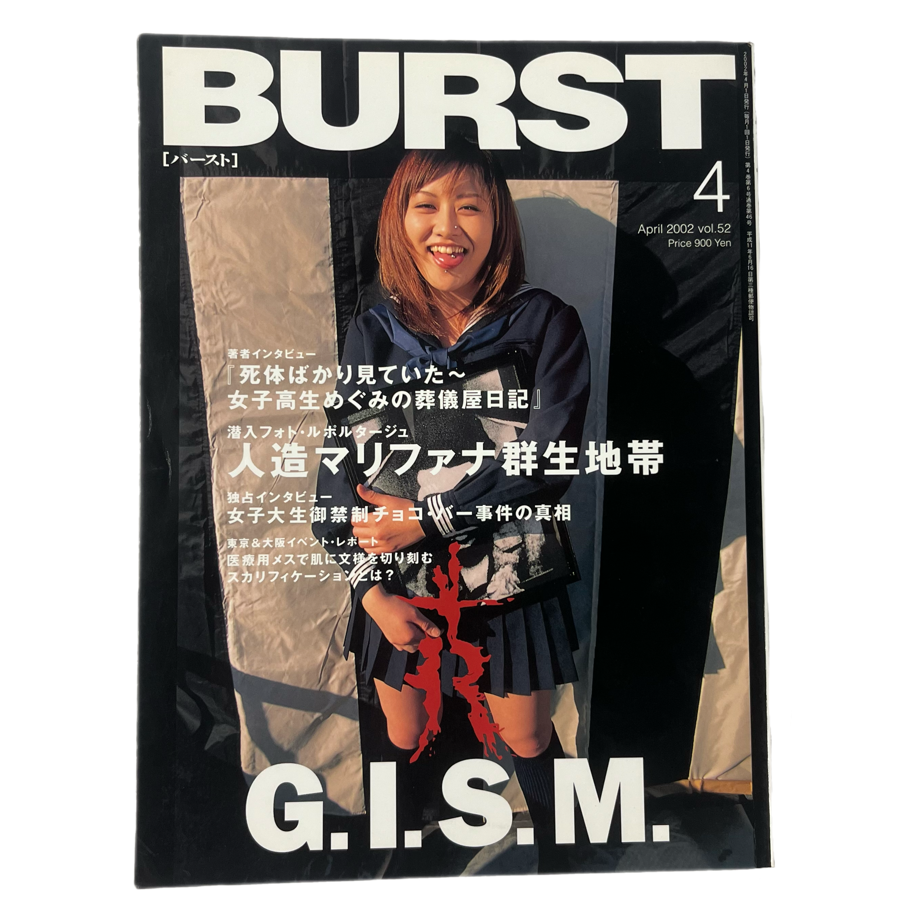 Vintage BURST Magazine 