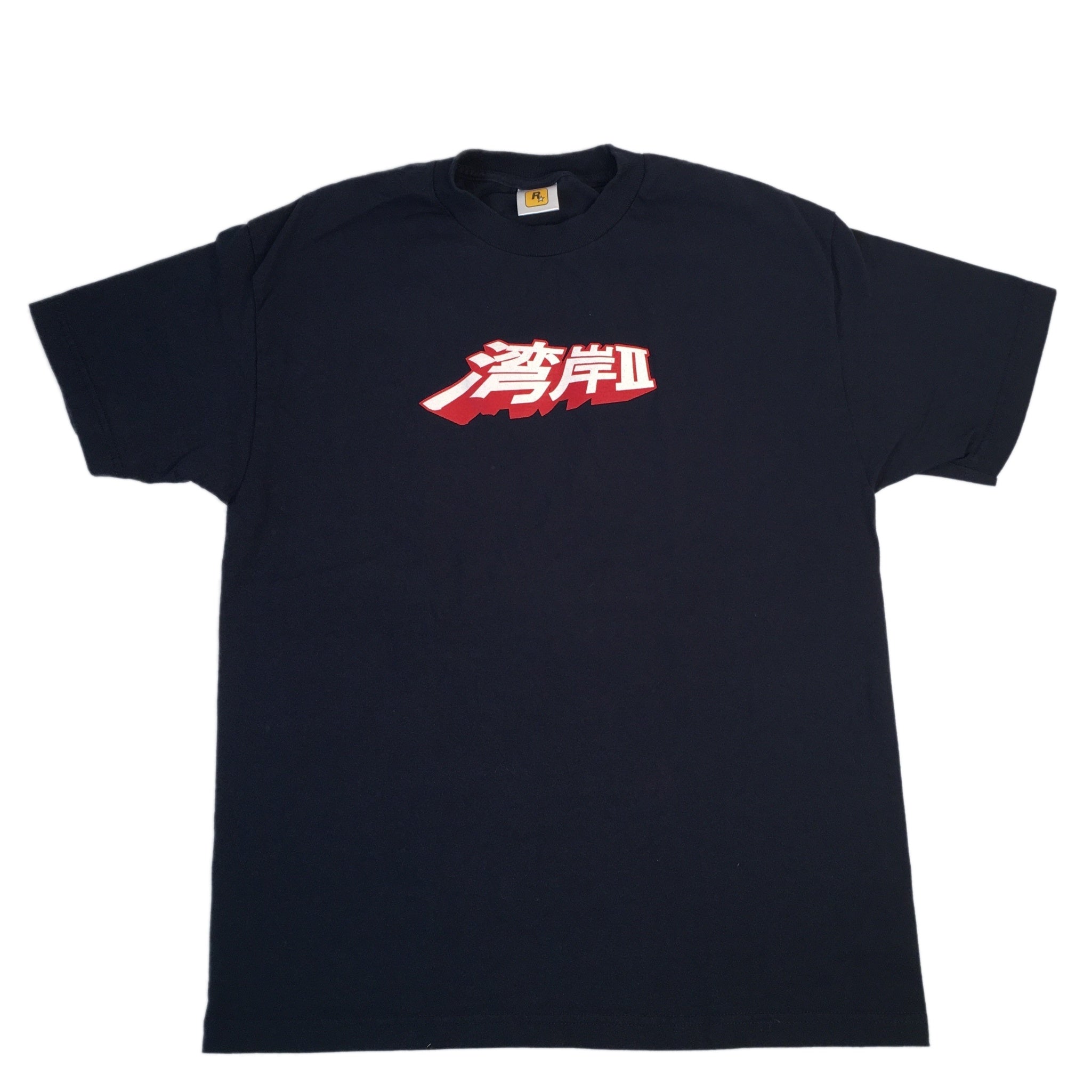 mtg vintage t shirt tシャツ　chronatog 時エイトグ mtg vintage t shirt tシャツ chronatog 時エイトグ s-l1200.jpg