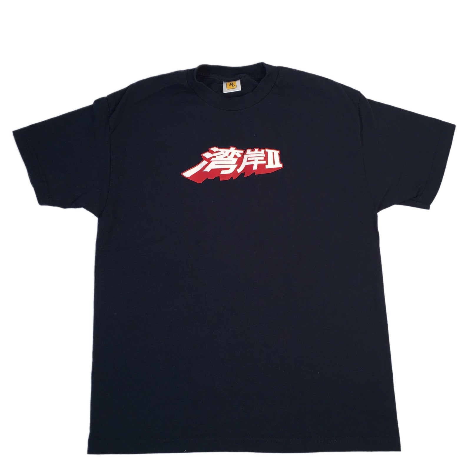 Vintage Midnight Club "II" T-Shirt - jointcustodydc