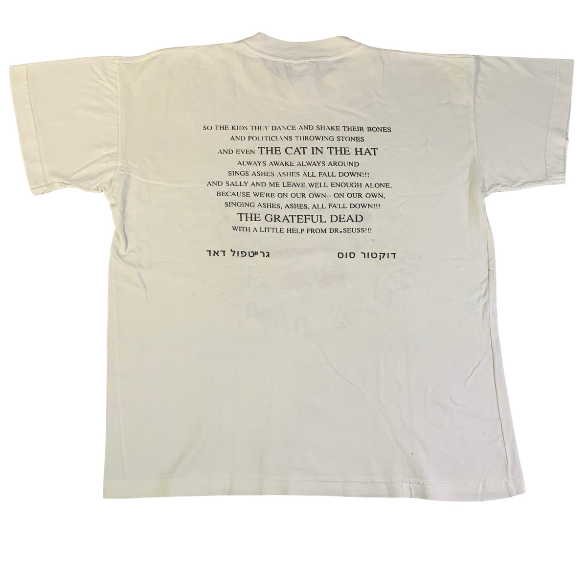 Vintage Grateful Dead &quot;Cat In The Hat&quot; T-Shirt - jointcustodydc