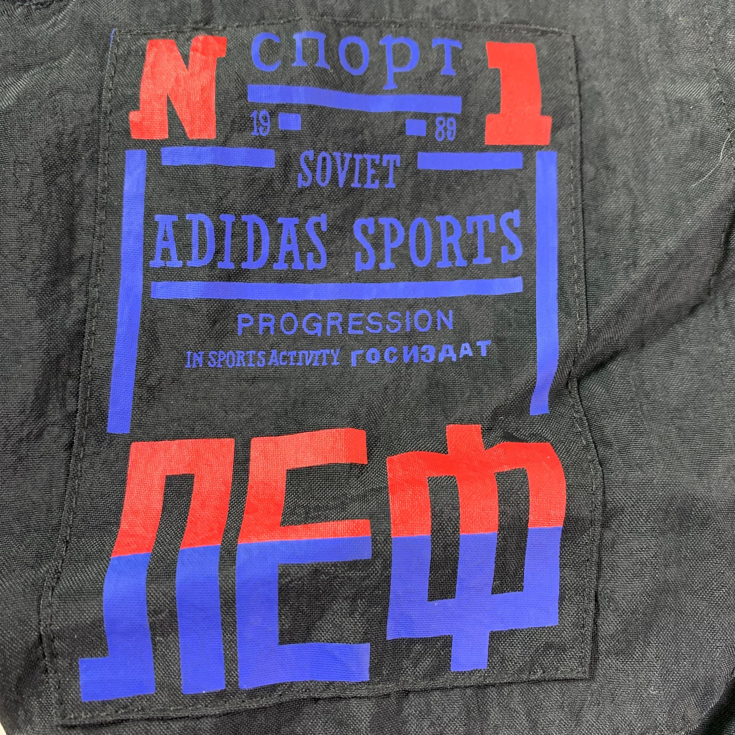 Soviet Adidas 