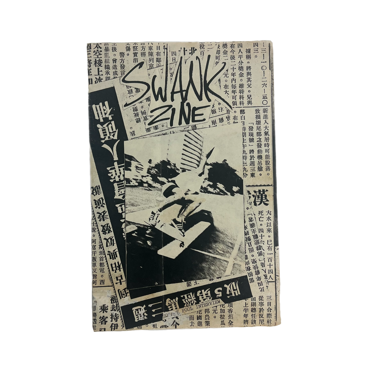Vintage Swank Zine &quot;Tod Swank&quot; Issue #3
