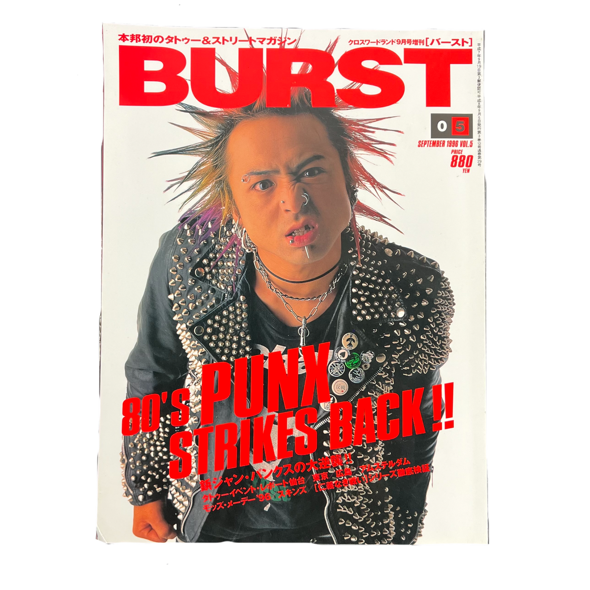 Vintage BURST Magazine &quot;80&#39;s Punx&quot; Volume 5 1996