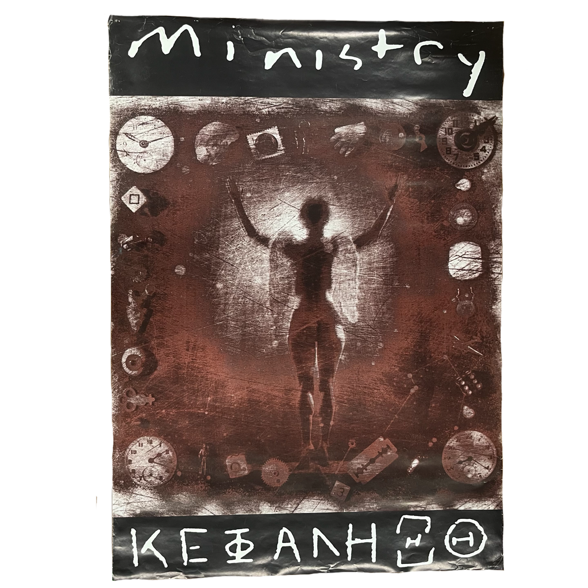 Vintage Ministry &quot;ΚΕΦΑΛΗΞΘ&quot; Poster