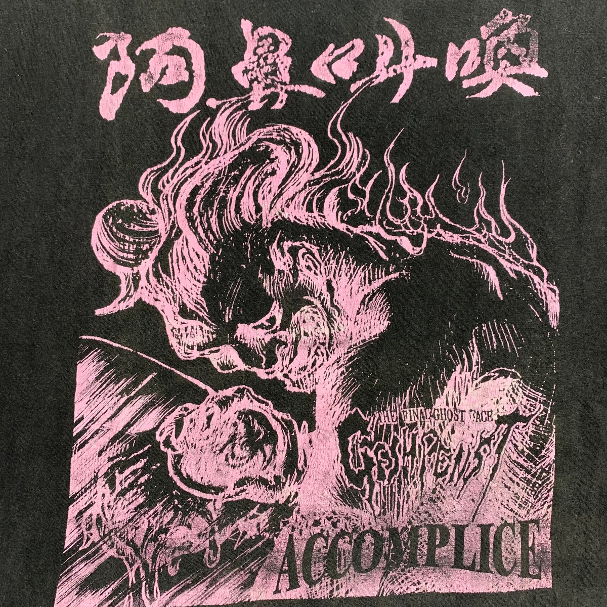 Vintage Geshpenst Accomplice &quot;Burning Spirits&quot; T-Shirt