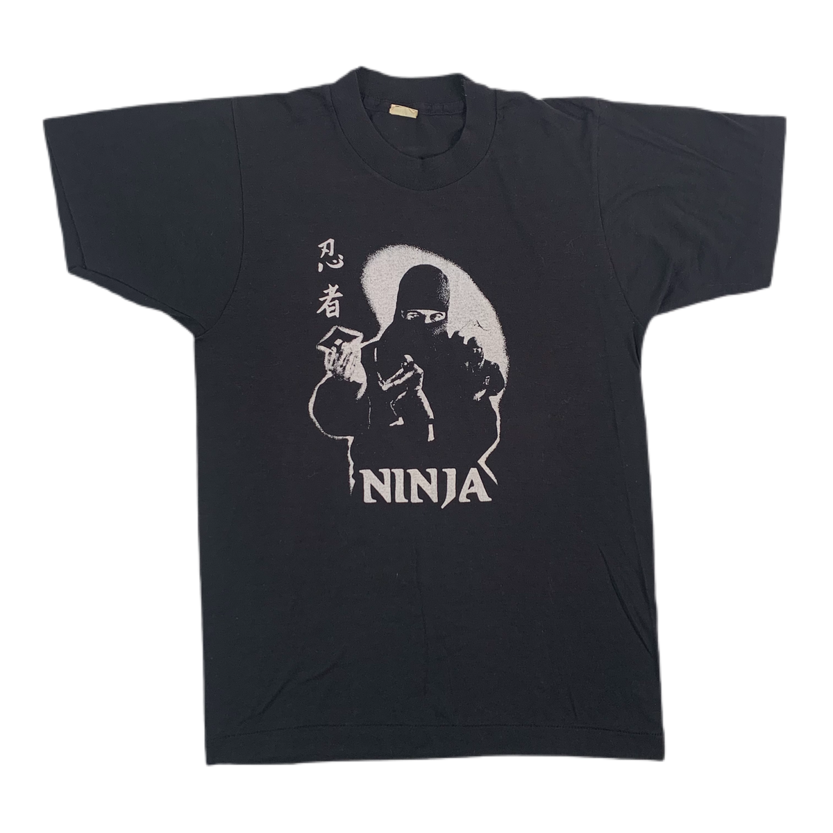 Vintage Ninja &quot;Martial Arts&quot; T-Shirt