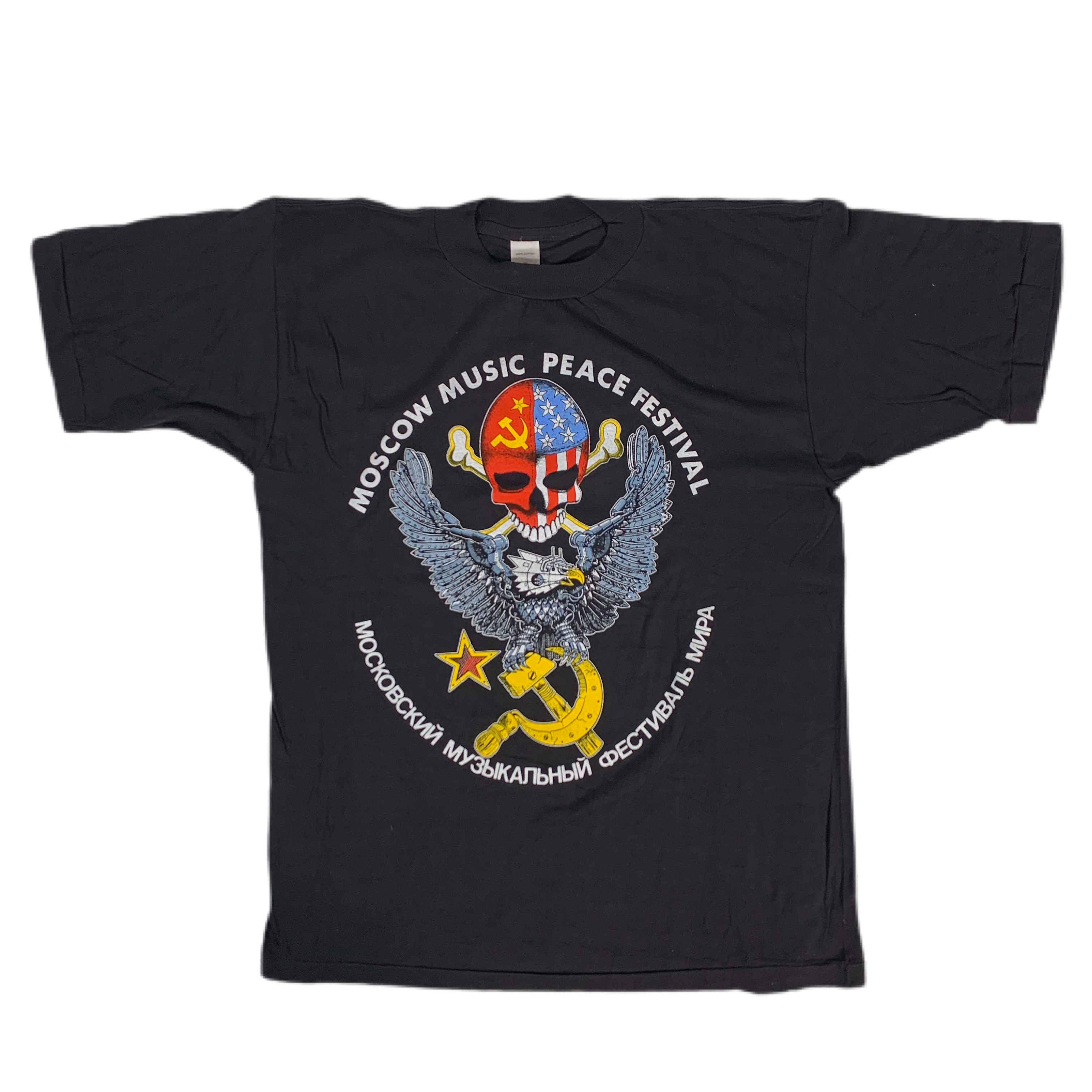 Jackson Browne Crosby Music Festival シャツ Jackson Browne Crosby Music Festival シャツ Jackson Browne