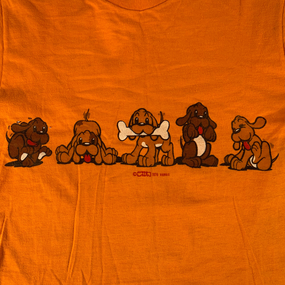 Vintage Crazy Shirts &quot;Dog&quot; T-Shirt