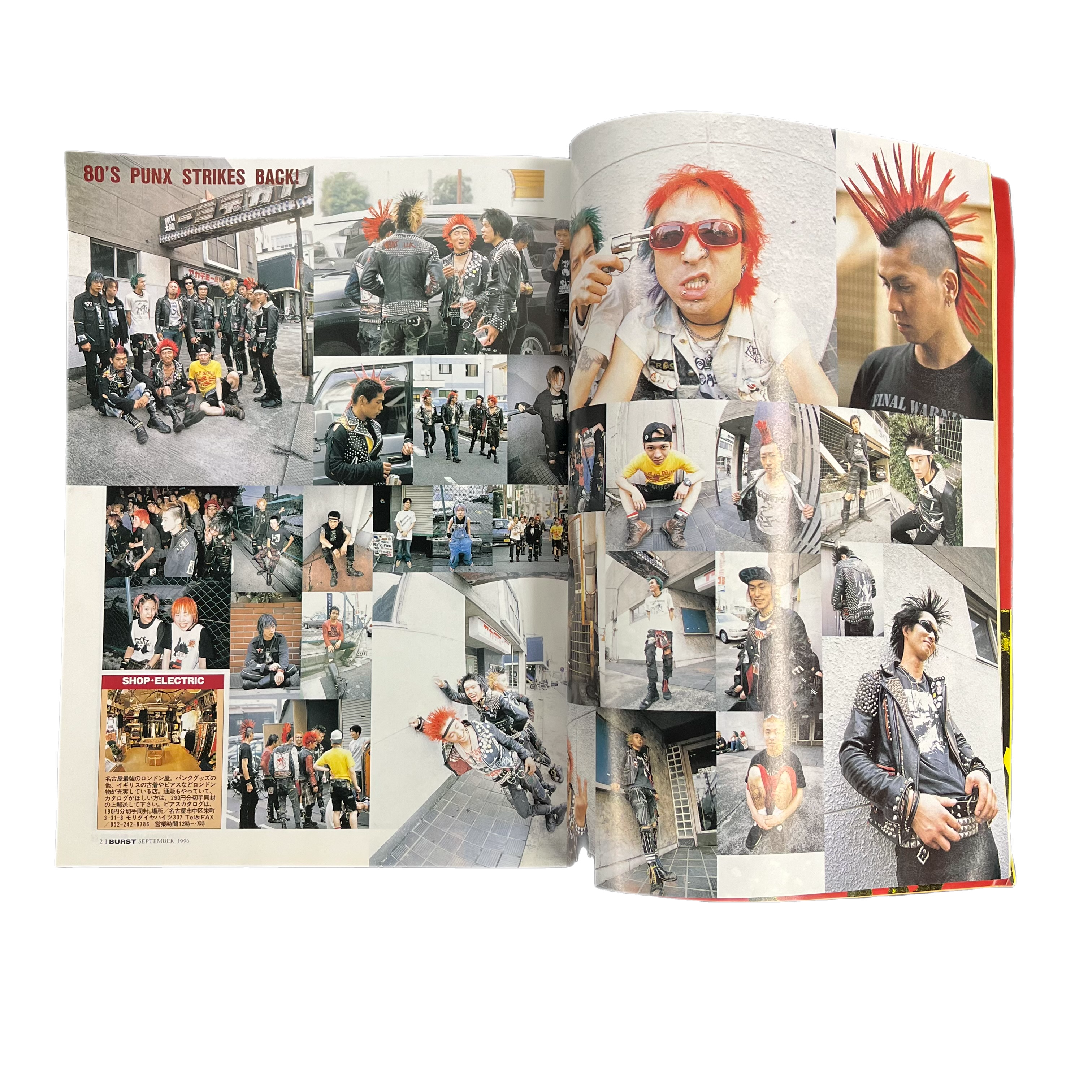 Vintage BURST Magazine 