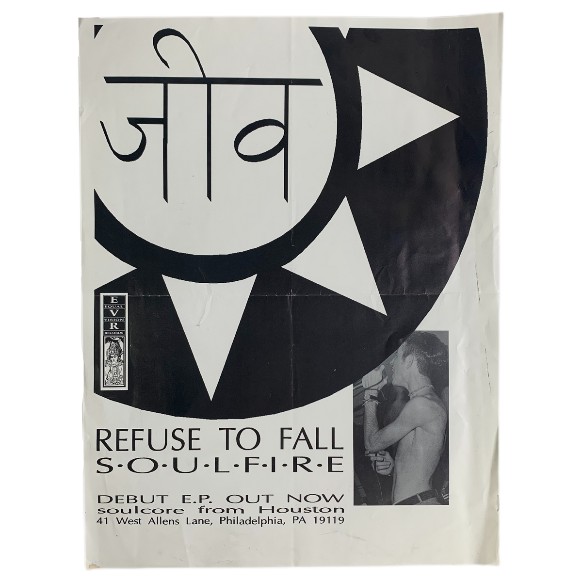 Vintage Refuse To Fall &quot;SOULFIRE&quot; Equal Vision Records Promotional Poster
