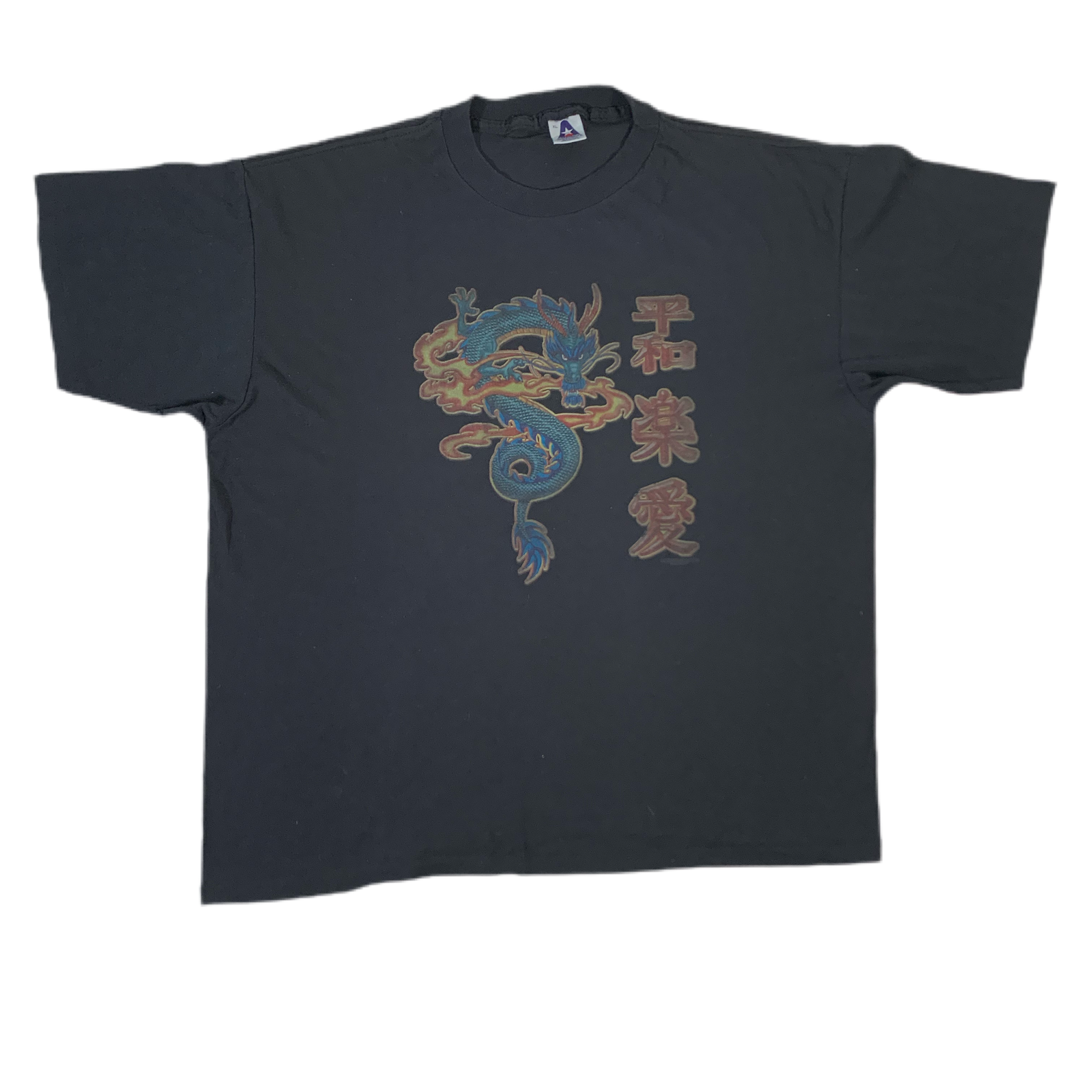 Vintage Dragon “90’s” T-Shirt - jointcustodydc