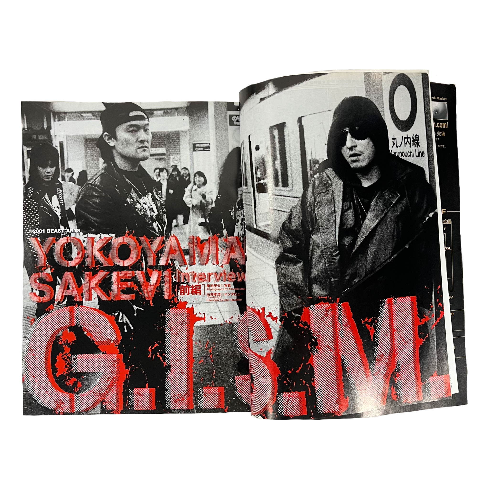 Vintage BURST Magazine Vintage BURST Magazine