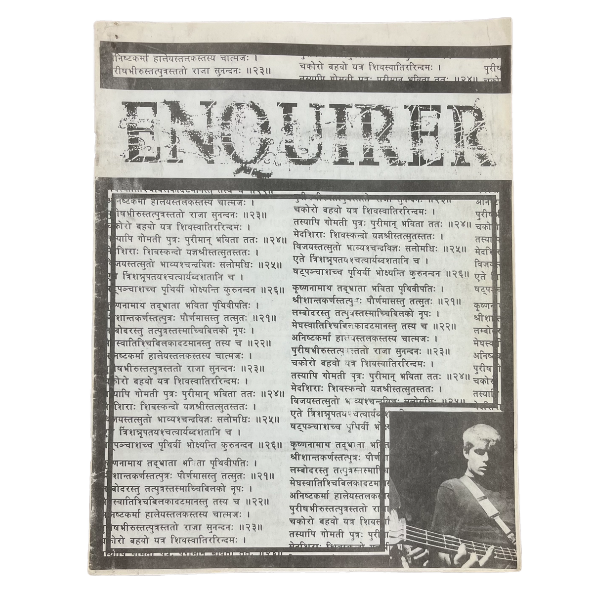 Vintage Enquirer Fanzine &quot;Issue #4&quot; Vic DiCara Krishna Hardcore Fanzine